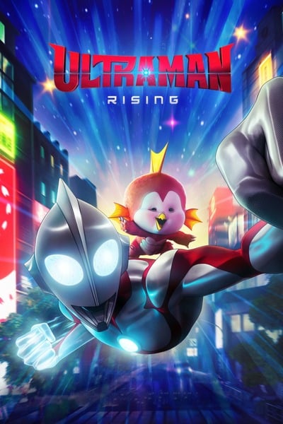 Read More About The Article Ultraman Rising (2024) | Animation Movie