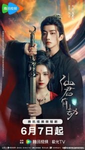 You Are Currently Viewing Forbidden Love Between (Complete) | Chinese Drama