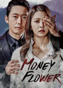 Read More About The Article Money Flower S01 (Complete) | Korean Drama