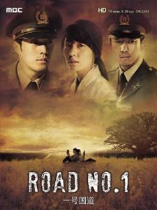 Read More About The Article Road No. 1 (Complete) | Korean Drama