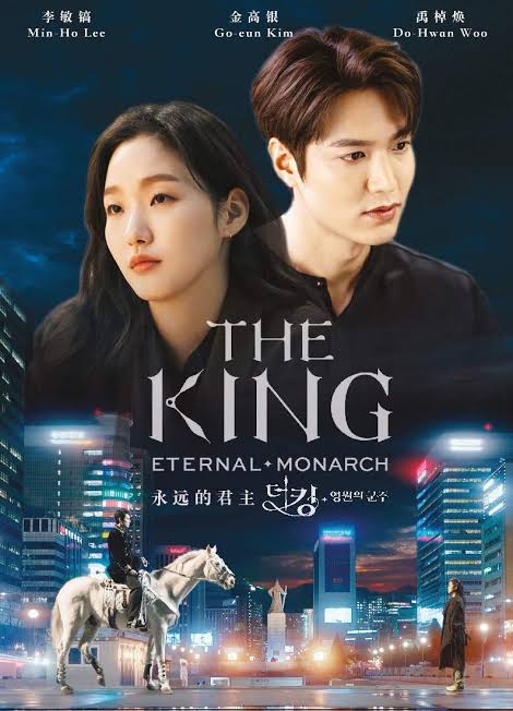 The King Eternal Monarch S01 (Complete) | Korean Drama