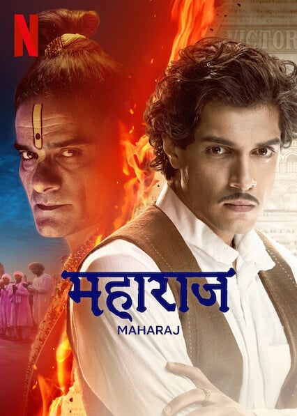 Read More About The Article Maharaj (2024) | Bollywood Movie