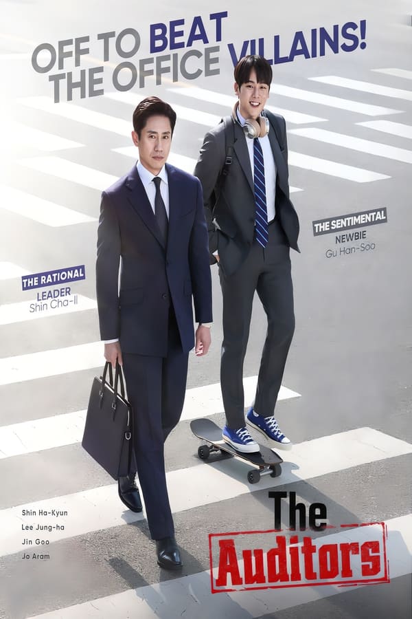 The Auditors S01 (Complete) | Korean Drama