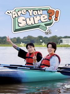 Read More About The Article Are You Sure S01 (Episode 7 Added) | Korean Show