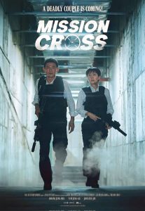 Read More About The Article Mission Cross (2024) | Korean Movie (Korean Version Fixed)