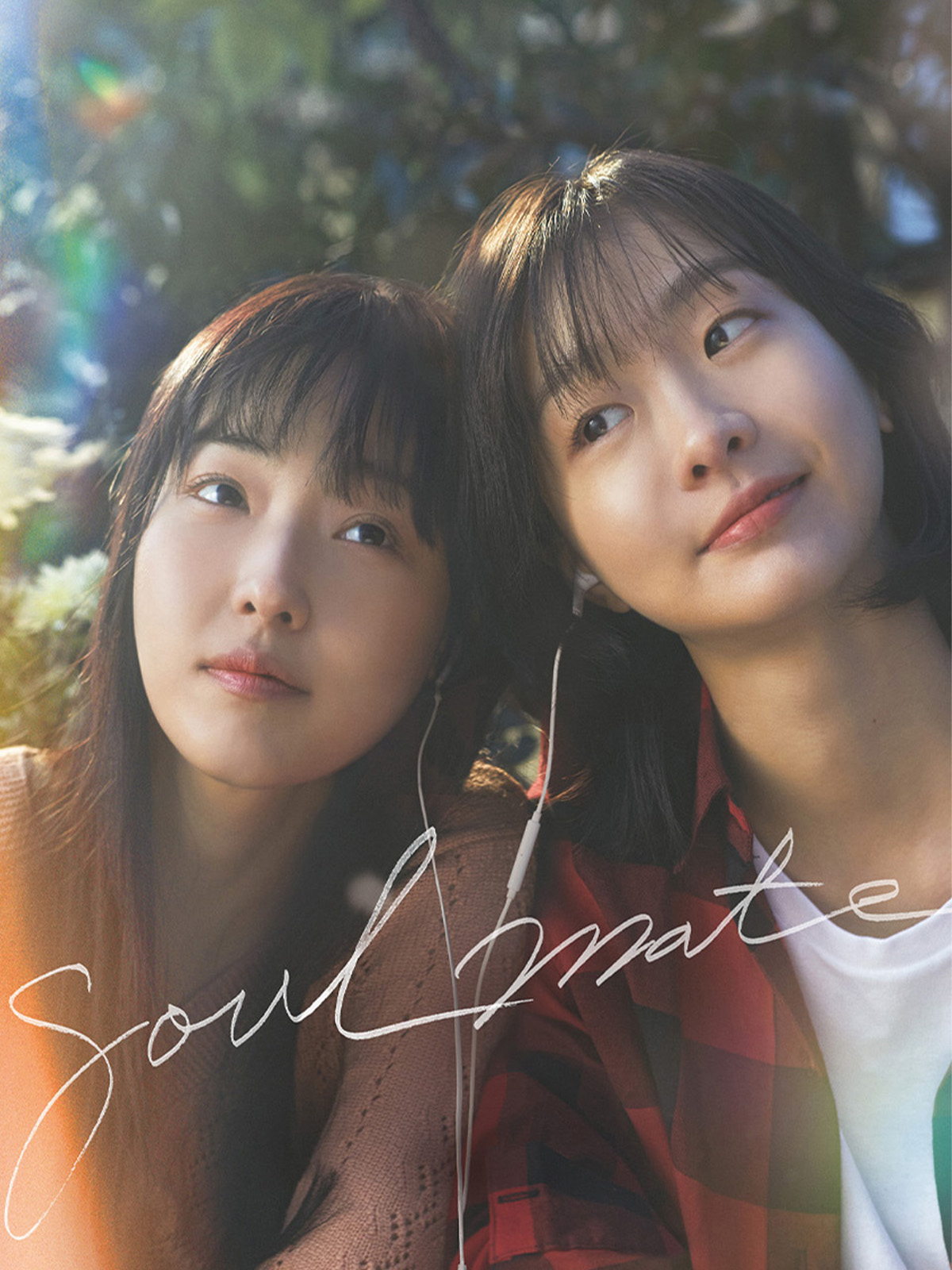 Read More About The Article Soulmate (2023) | Korean Movie