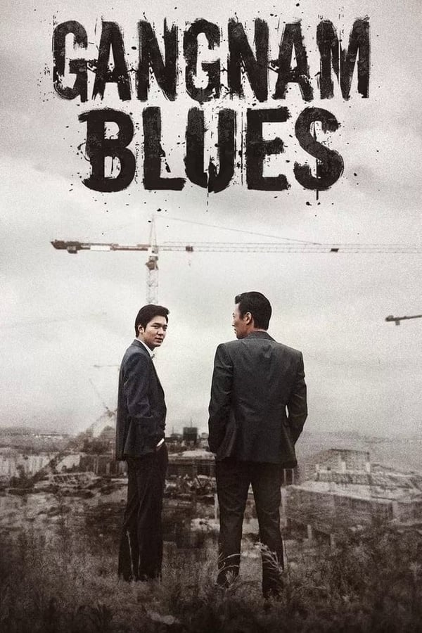 Read More About The Article Gangnam Blues (2015) | Korean Movie