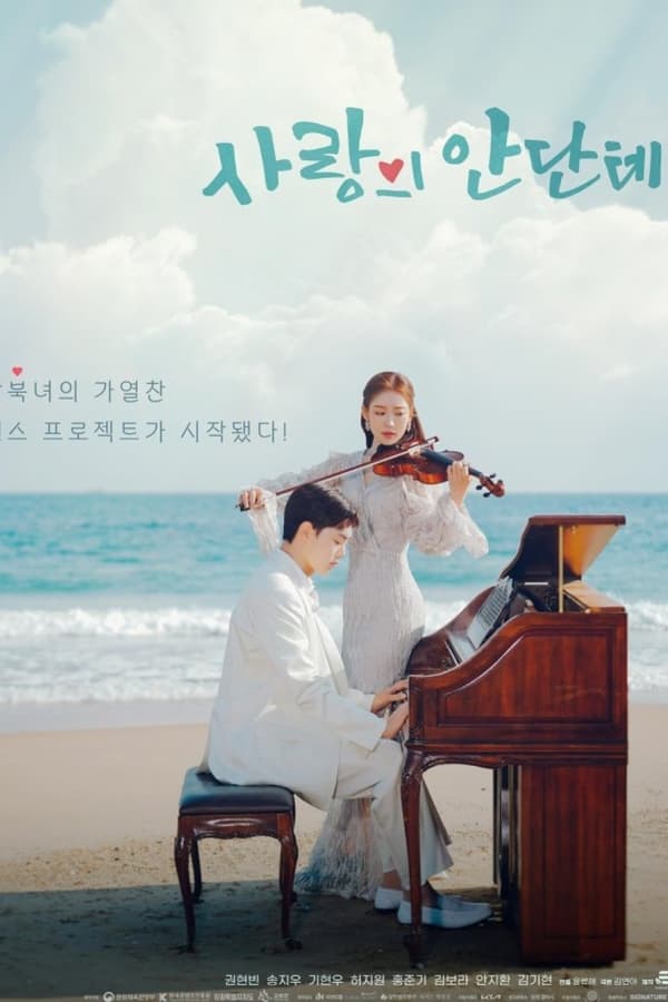 You Are Currently Viewing Love Andante S01 (Episode 8 Added)| Korean Drama