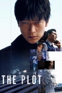 Read More About The Article The Plot (2024) |  Korean Movie