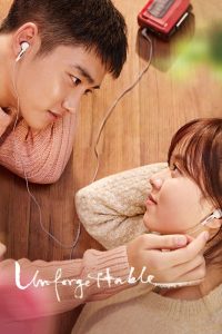 Read More About The Article Unforgettable (2016) | Korean Movie