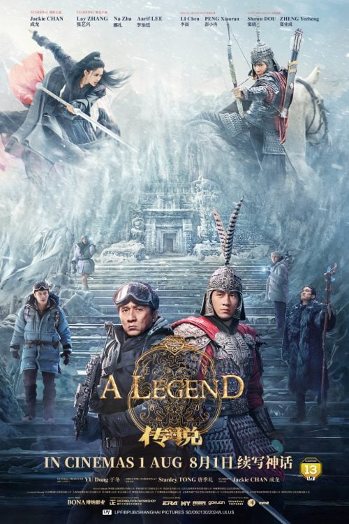 You Are Currently Viewing A Legend (The Myth 2) (2024) | Chinese Movie