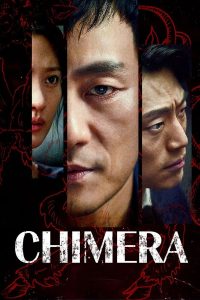 Read More About The Article Chimera (Complete) | Korean Drama