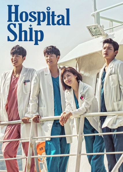 You Are Currently Viewing Hospital Ship S01 (Complete) | Korean Drama