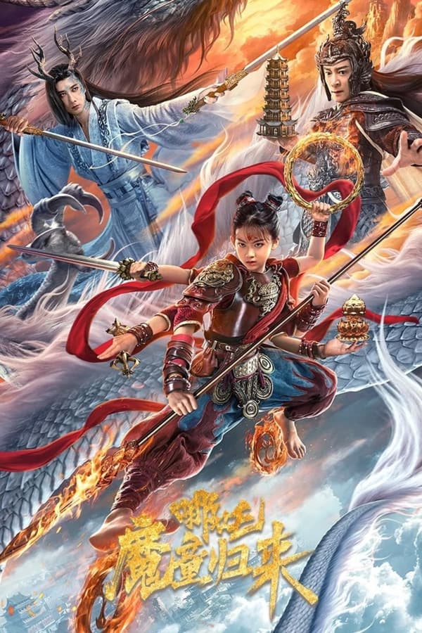 Read More About The Article Nezha Demon Child Is Back (2024) | Chinese Movie