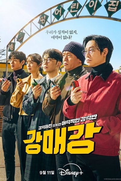 You Are Currently Viewing Seoul Busters S01 (Episode 1-4 Added) | Korean Drama