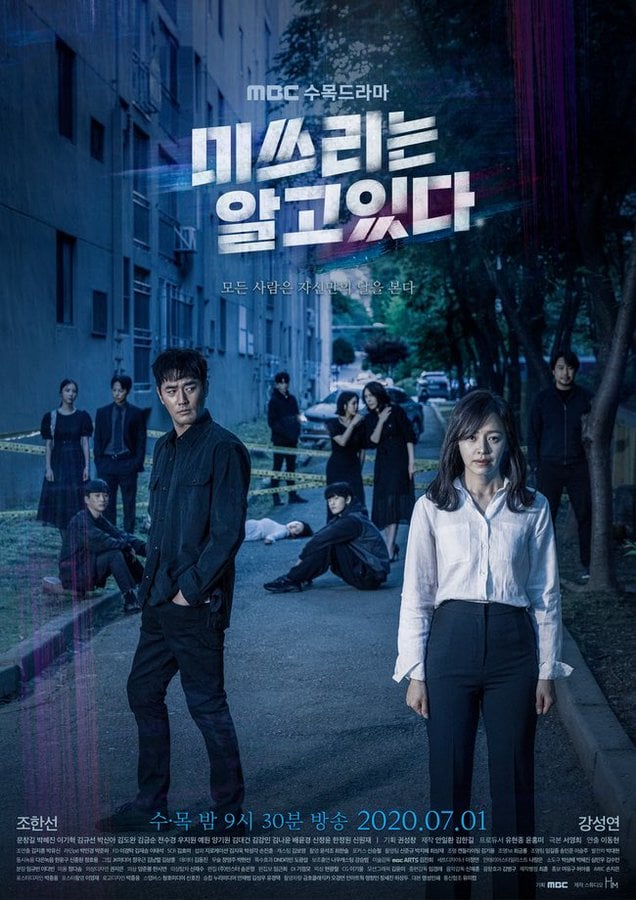 You Are Currently Viewing She Knows Everything S01 (Complete) | Korean Drama