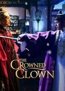 Read More About The Article The Crowned Clown (Complete) | Korean Drama