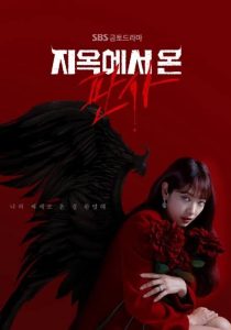 Read More About The Article The Judge From Hell S01 (Complete) | Korean Drama