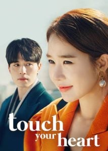 Read More About The Article Touch Your Heart (Complete) | Korean Drama