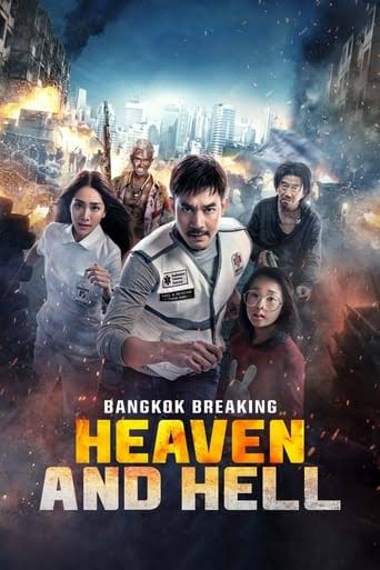 Read More About The Article Bangkok Breaking Heaven And Hell (2024) | Thailand Movie