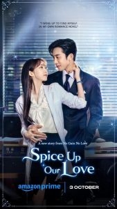 Read More About The Article Spice Up Our Love S01 (Complete) | Korean Drama