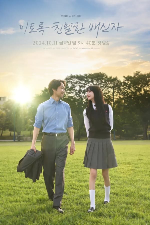 You Are Currently Viewing Doubt S01 (Episode 2 Added) | Korean Drama