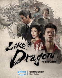 Read More About The Article Like A Dragon S01 (Complete) | Japanese Drama