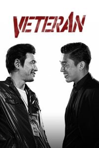 Read More About The Article Veteran (2015) | Korean Movie