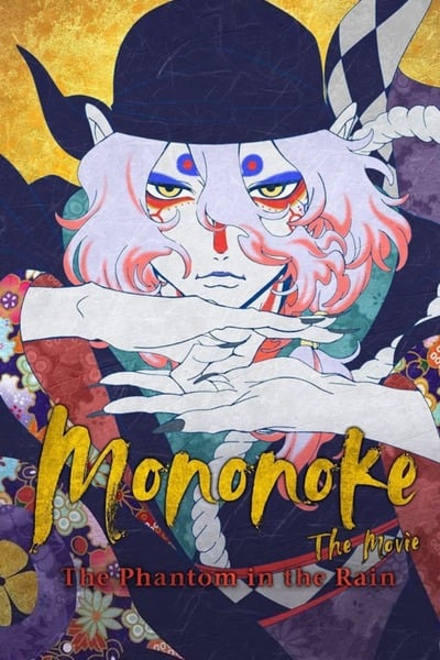 Mononoke The Movie The Phantom in the Rain (2024) | Japanese Animation