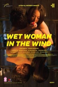 Read More About The Article Wet Woman In The Wind (2016) | 18+ Japanese Movie