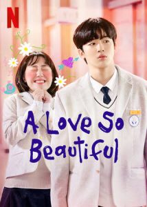 Read More About The Article A Love So Beautiful S01 (Complete) | Korean Drama