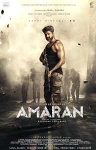 Amaran (2024) | Indian Movie