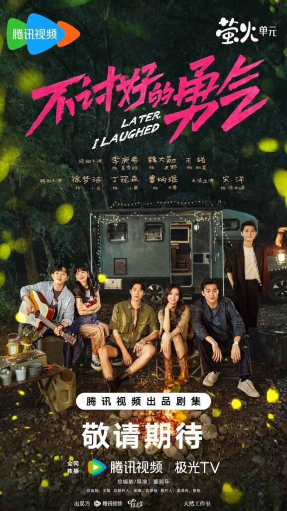 You Are Currently Viewing Later I Laughed (Episode 2 – 5 Added) | Chinese Drama