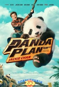 Panda Plan (2024) | Chinese Movie