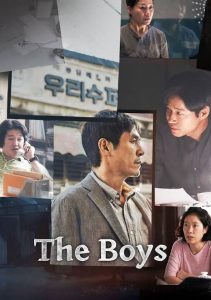 The Boys (2023) | Korean Movie