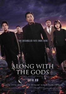 Along With The Gods The Last 49 Days (2018) | Korean Movies