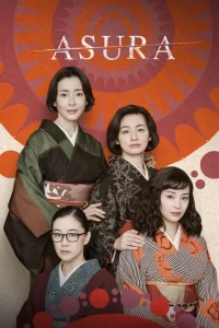 Asura S01 (Complete) | Japanese Drama