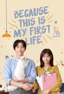 Beacause This Is My First Life S01 (Complete) | Korean Drama