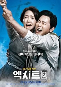 Exit (2019) |  Korean Movie