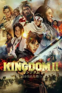 Kingdom 2: Far And Away (2022) | Japanese Movie