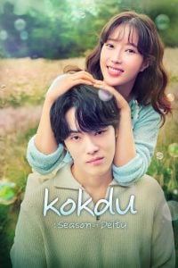 Kokdu Season Of Deity S01 (Complete) | Korean Drama