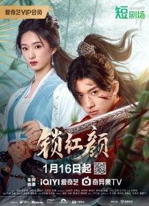 Read More About The Article May Your Heart Be Like Mine S01 (Episode 15 – 24 Added) | Chinese Drama