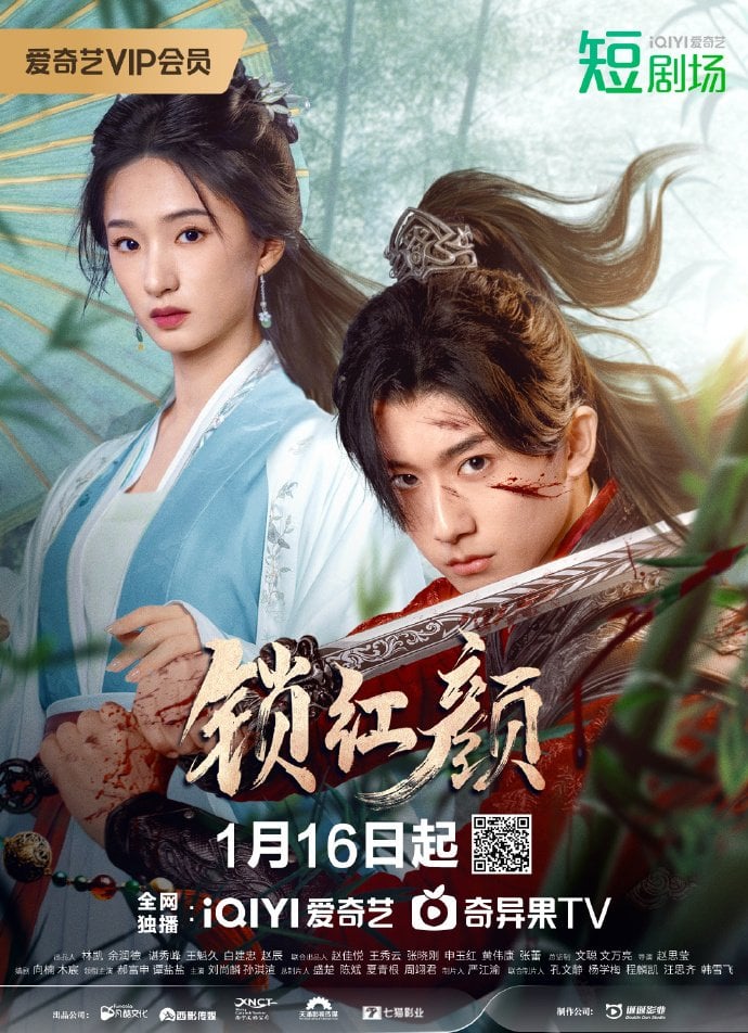 You Are Currently Viewing May Your Heart Be Like Mine S01 (Episode 15 – 24 Added) | Chinese Drama