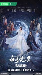 Read More About The Article Moonlight Mystique (Complete) | Chinese Drama