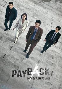 Payback Money S01 (Complete) | Korean Drama