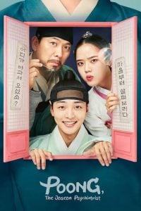 Poong The Joseon Psychiatrist S01 (Complete) | Korean Drama