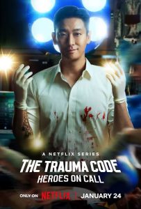 Read More About The Article The Trauma Code Heroes On Call S01 (Complete) | Korean Drama