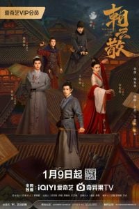 Towards The Truth (Episode 15 &Amp; 16 Added) | Chinese Drama