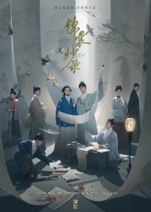 Under The Moonlight (Episode 1 – 10 Added) | Chinese Drama