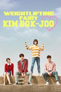 Read More About The Article Weightlifting Fairy Kim Bok Joo S01 (Complete) | Korean Drama